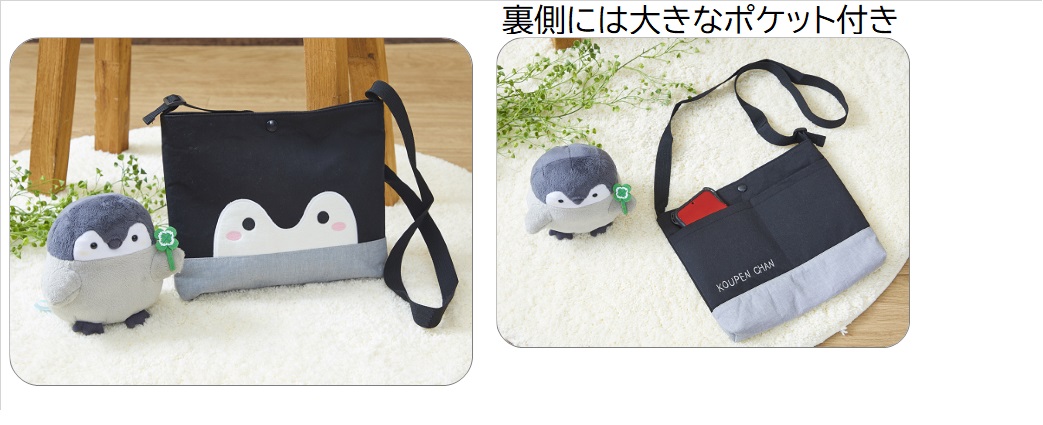 商品情報｜キャラクターズ｜飛馬日本